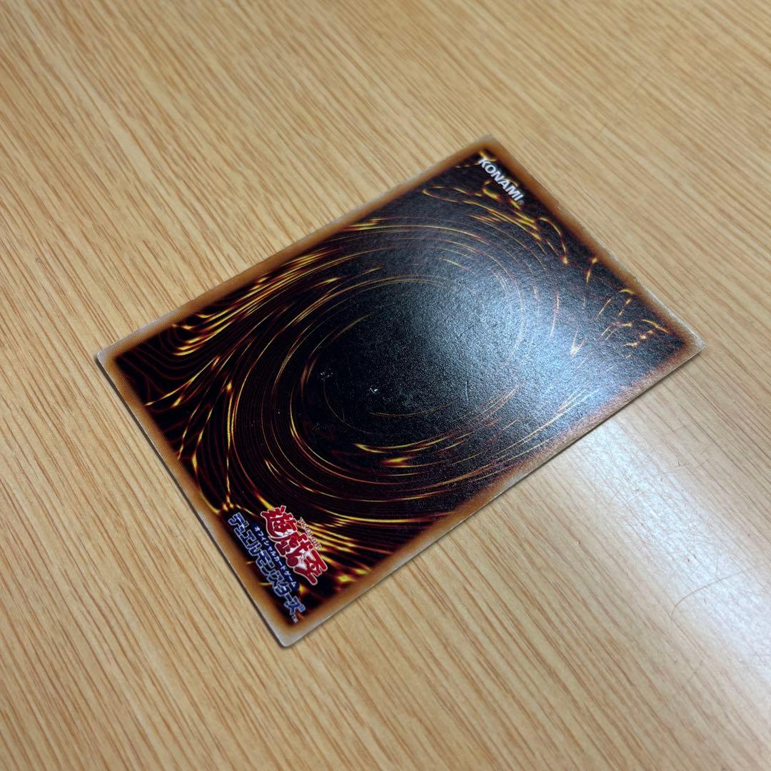 遊戯王 スターターボックス ブルーアイズ 青眼の白龍 初期 ウルトラレア