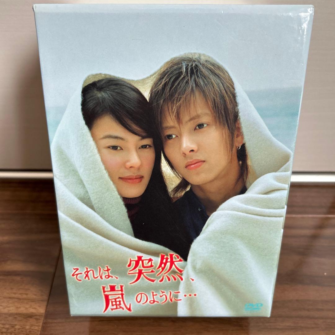 それは,突然,嵐のように… DVD-BOX〈初回限定生産・6枚組〉