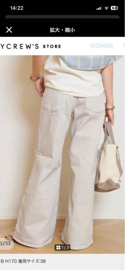 【SURT/サート】MANNISH BUGGY DENIM 38 ・未着用