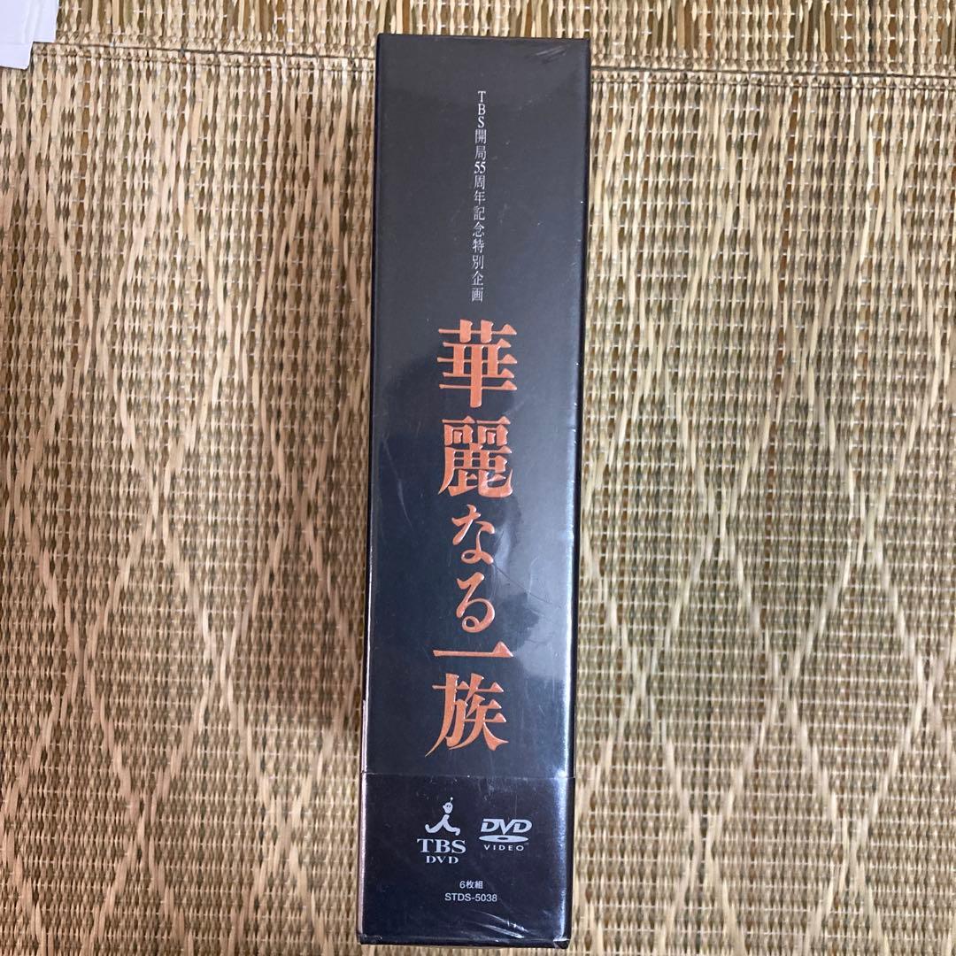 華麗なる一族（TV DVD BOX）