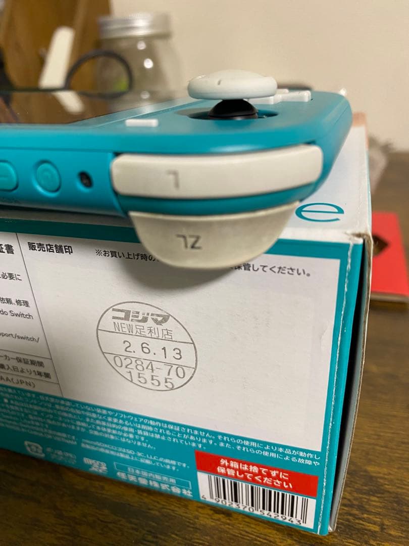 Nintendo Switch Lite ターコイズ 本体(箱付き) 充電器