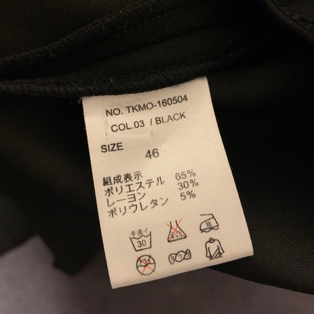 muta ボンディングダブルジャケット