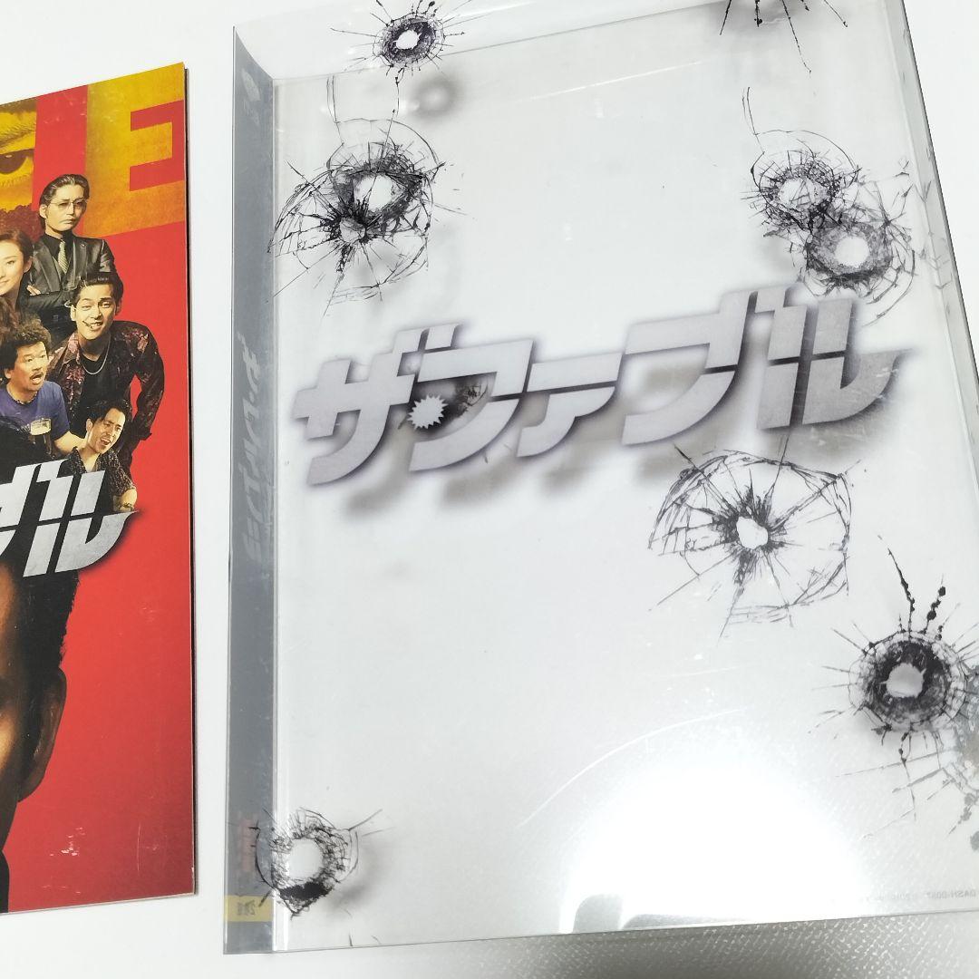 【3点】岡田准一　ザ・ファブル 豪華版〈初回限定生産〉　DVD　中古