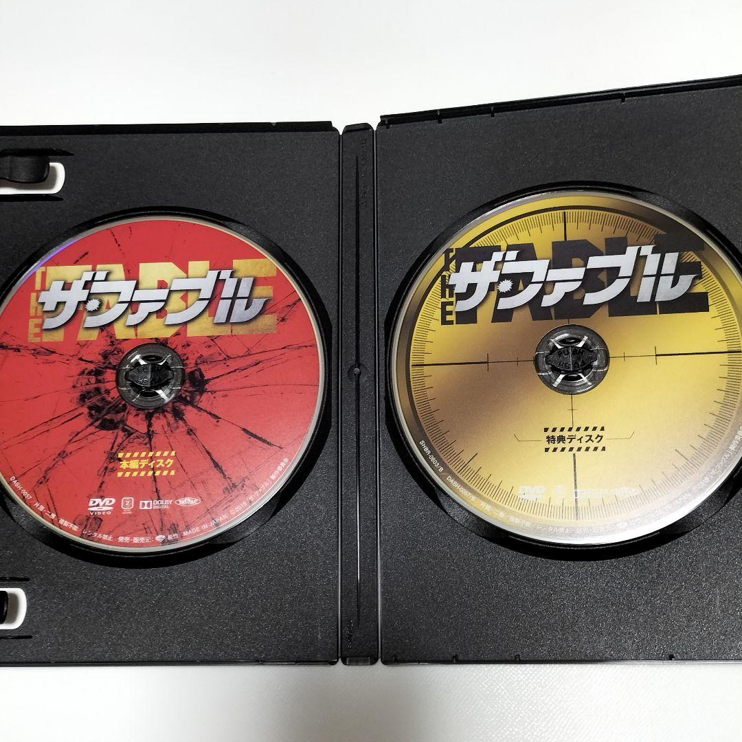 【3点】岡田准一　ザ・ファブル 豪華版〈初回限定生産〉　DVD　中古