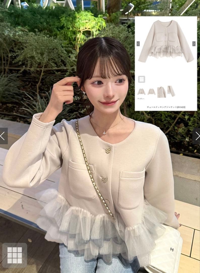 GRL チュールドッキングジャケット dh1420