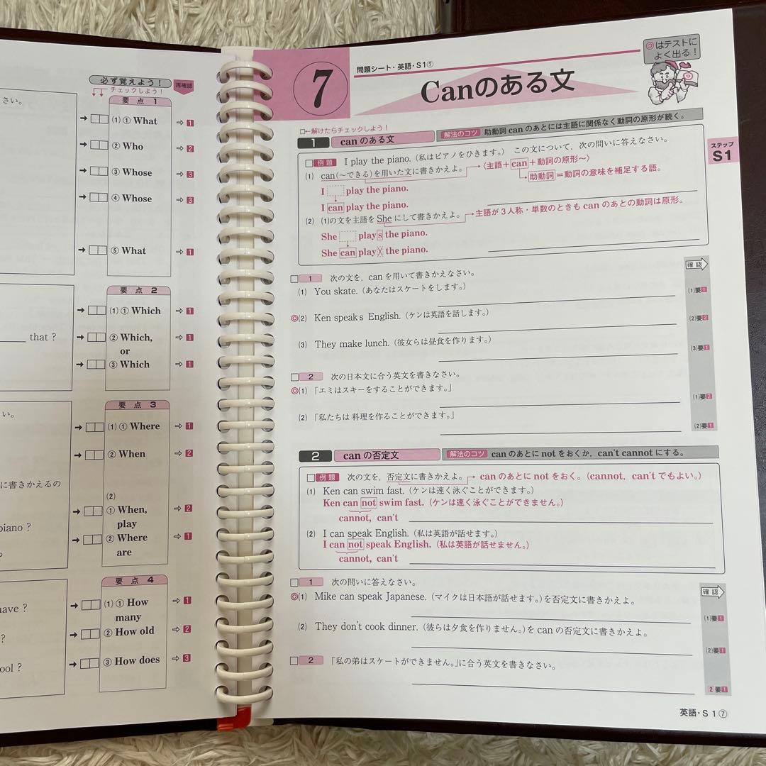 ⭐️3/10まで！中学校3年間分学習教材　5教科セット【書き込み無し】