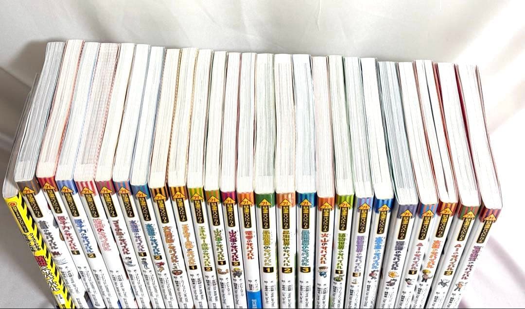 未使用に近い美品【中学受験理科】科学漫画サバイバルシリーズ25巻セット参考書