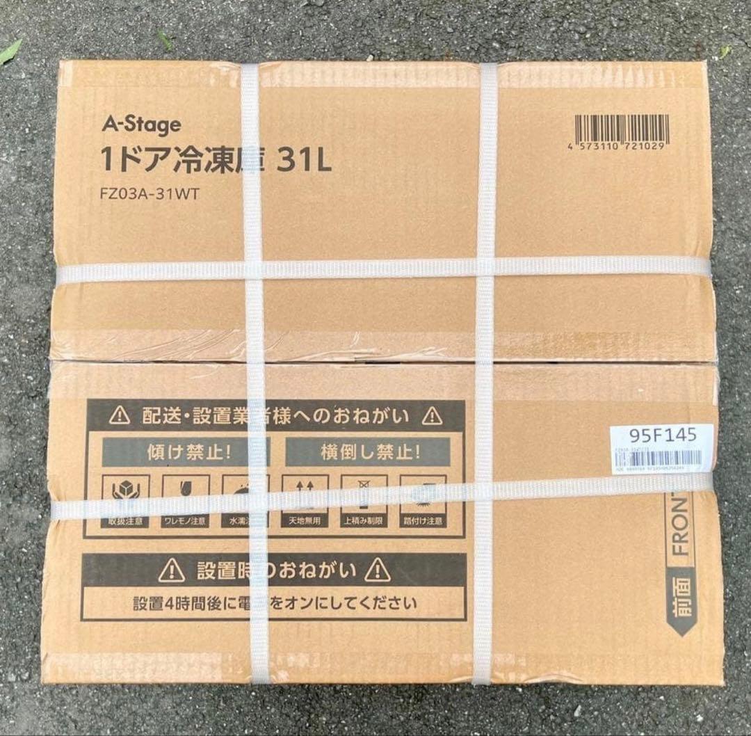 【新品】1ドア冷凍庫 31L冷蔵切替機能付FZ03A-31WT A-Stage