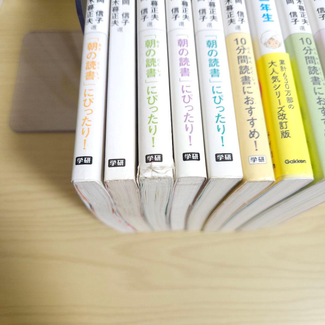 10分で読めるシリーズ 40冊セット お話 名作 伝記 なぜ？どうして？他