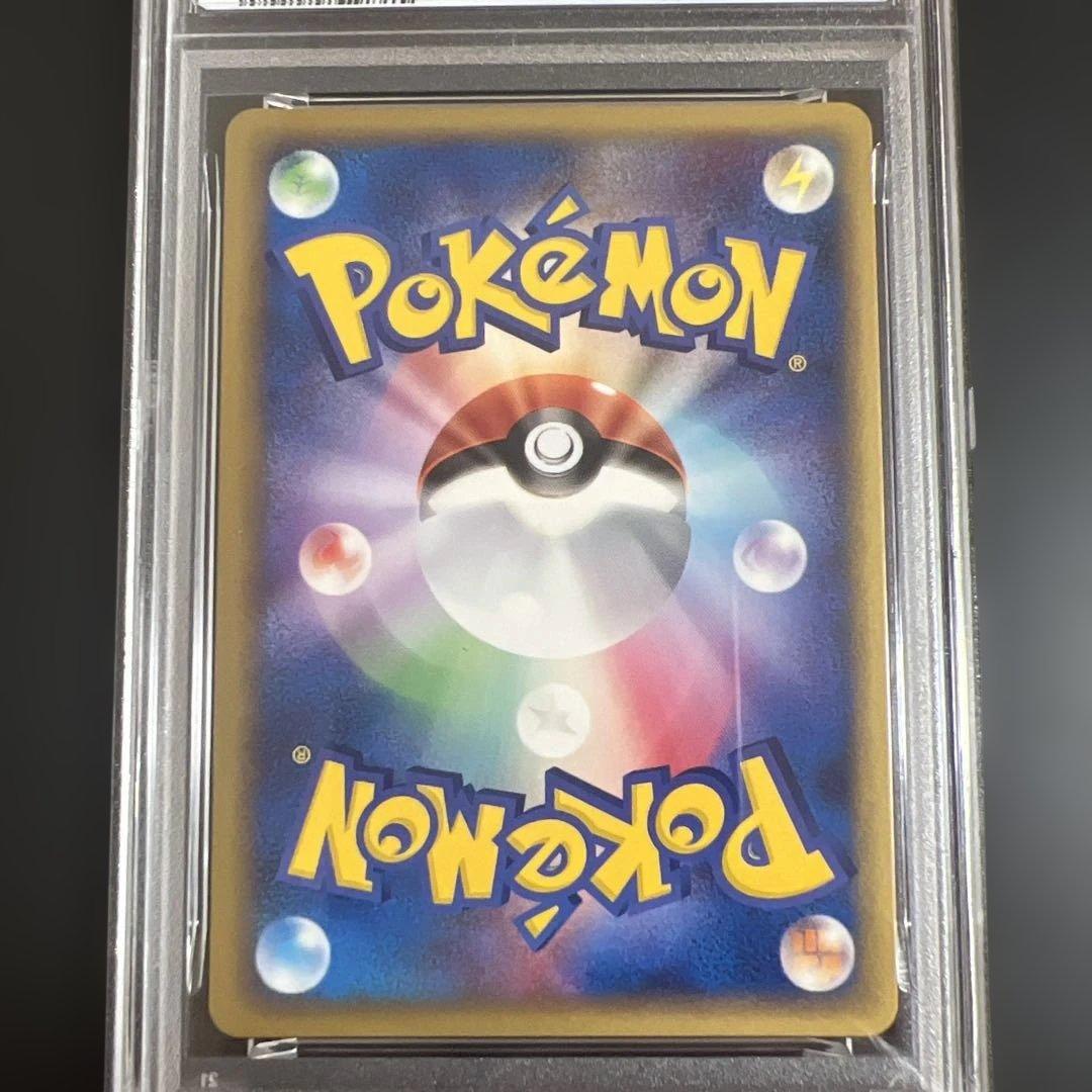 【PSA9】ポケモンカード プクリン♡ヘルガー ADV キラ２枚セット