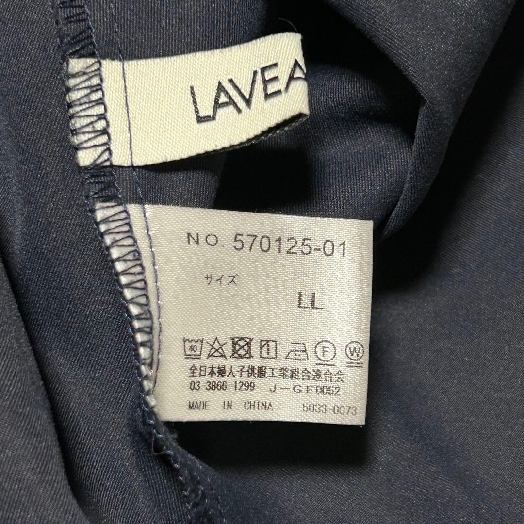 ラビアンジェ LAVEANGE タックプリーツノーカラーコート スプリングコート