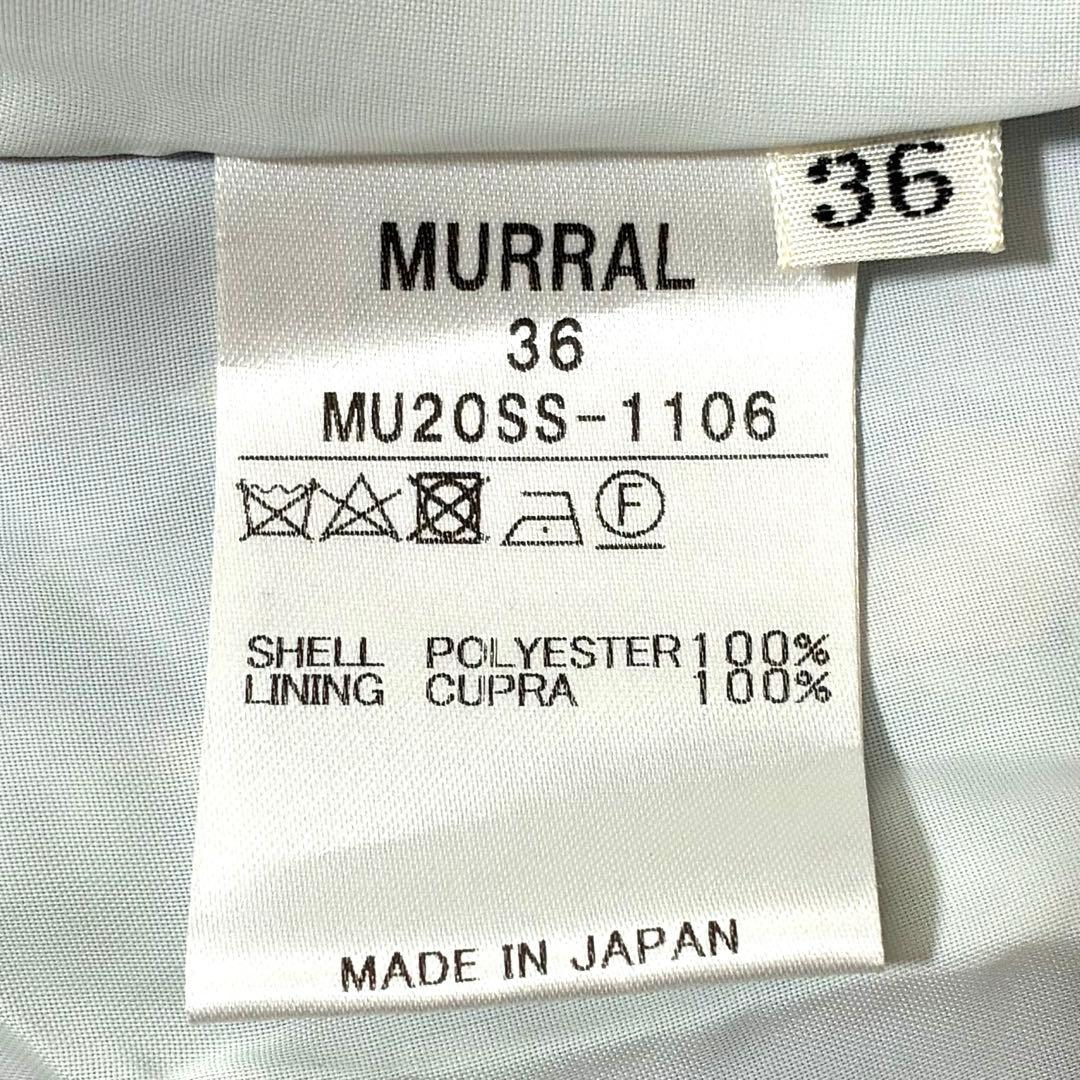 美品 MURRAL 2020SS ロングスカート キュプラ フラワー プリント