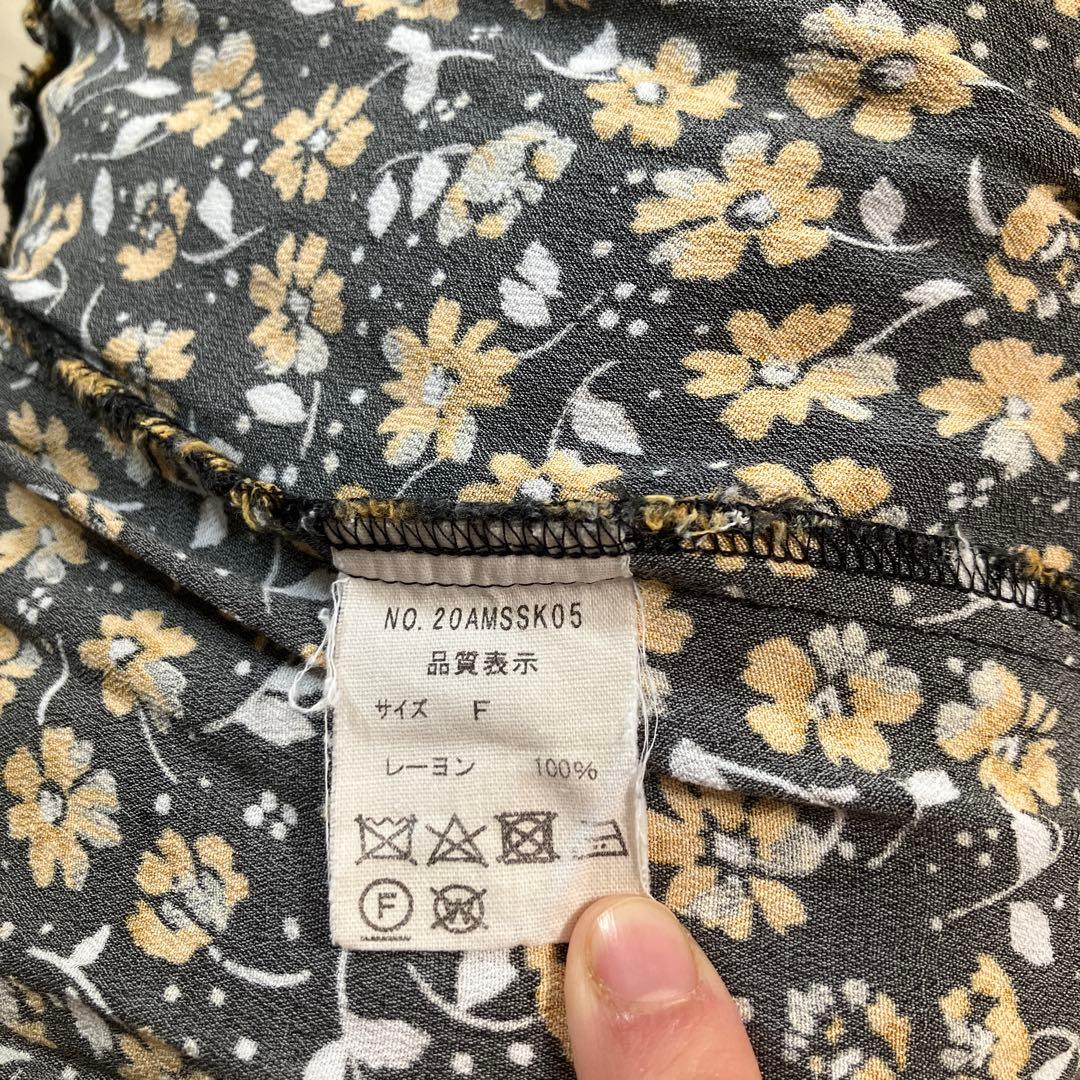 スカート THE SHINZONE YELLOW FLOWER SKIRT