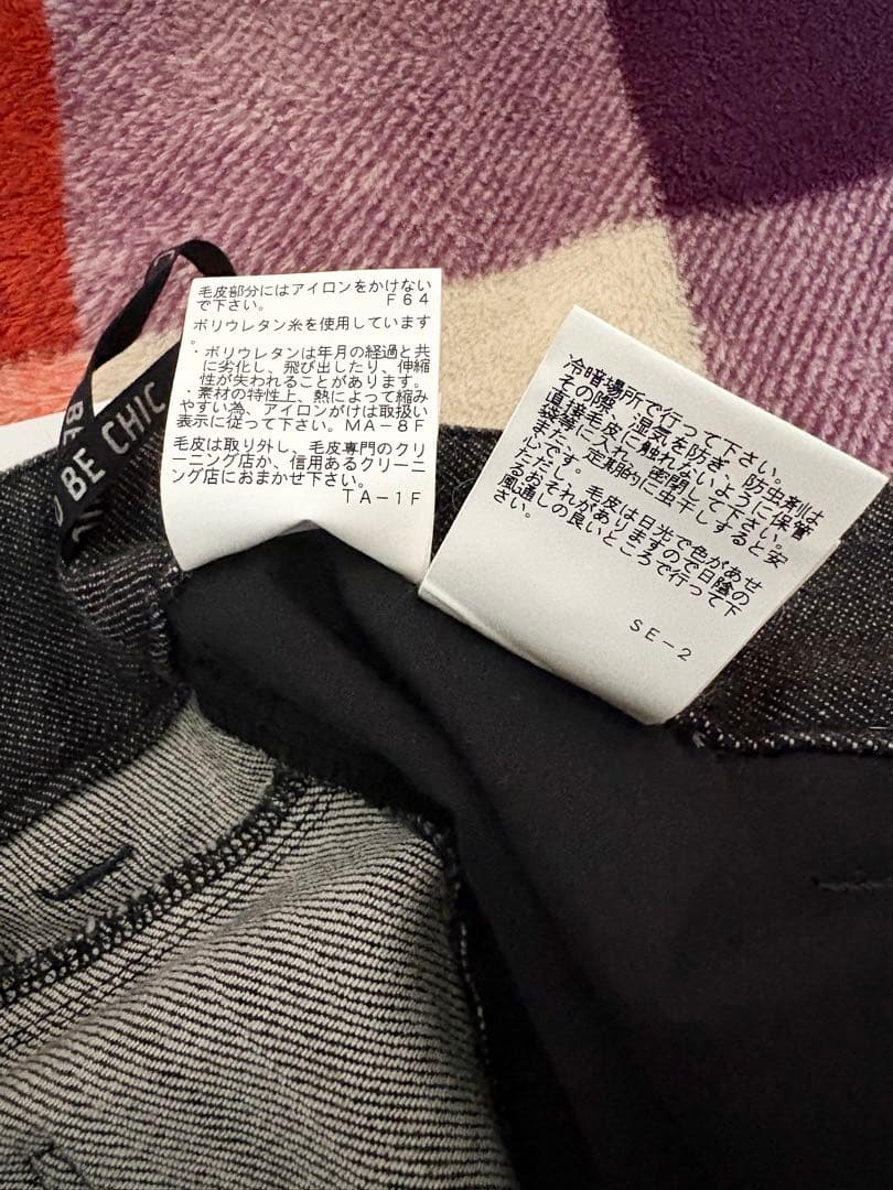 ❤️新品未使用❤️TO BE CHICトゥービーシック ファーデニムパンツ40黒M
