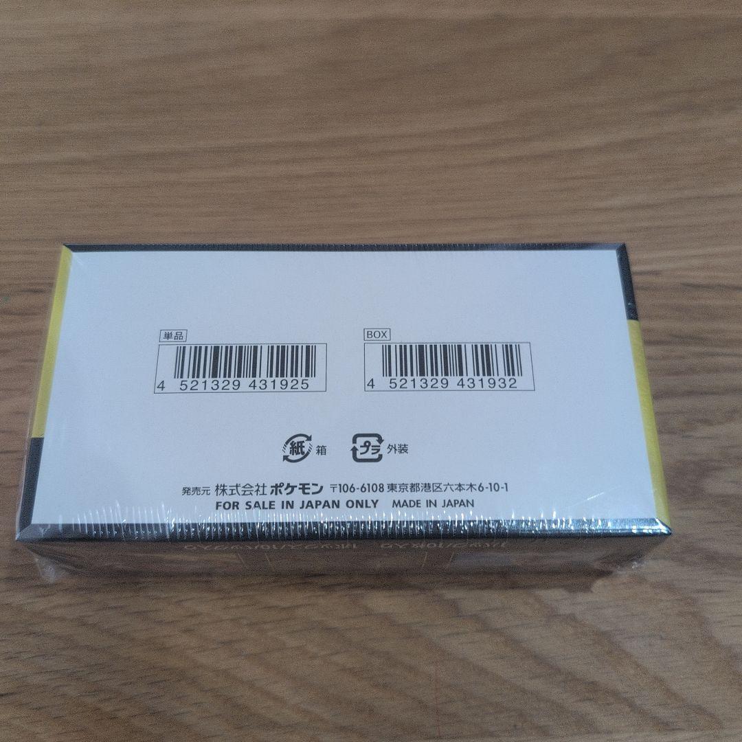 【新品シュリンク付】ポケモンカード MEGAドリームex 1BOX