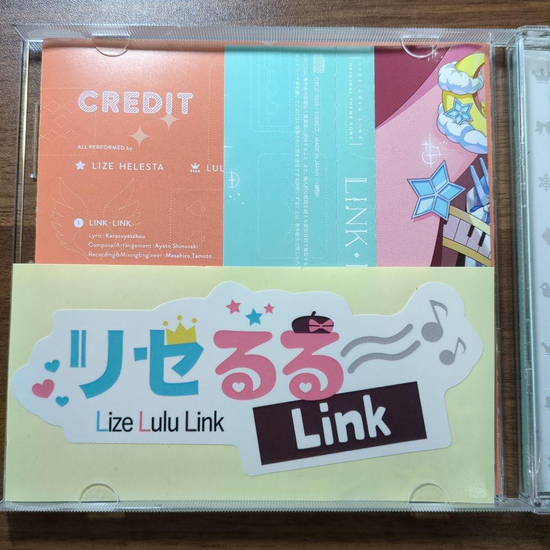 5-4764リゼるる LINK・LINK にじさんじ リゼ・ヘルエスタ 鈴原るる
