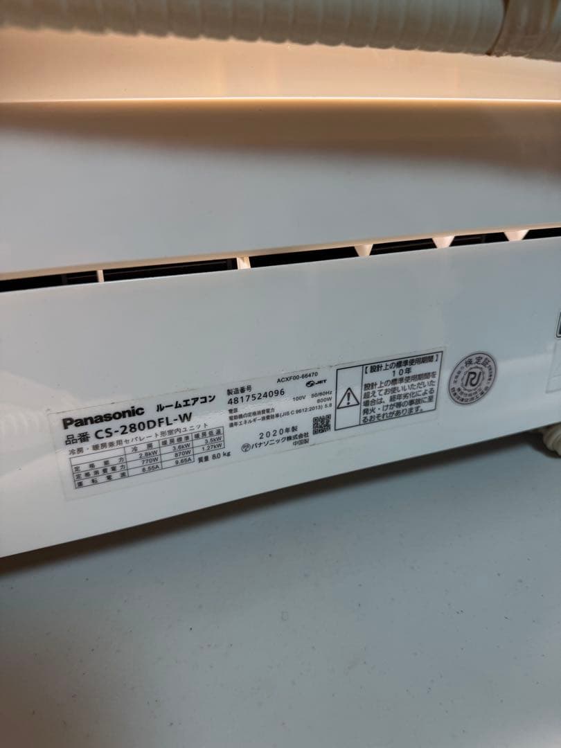 ⭐︎【半額激安】⭐︎パナソニックPanasonic エアコン室外機セット　完動品