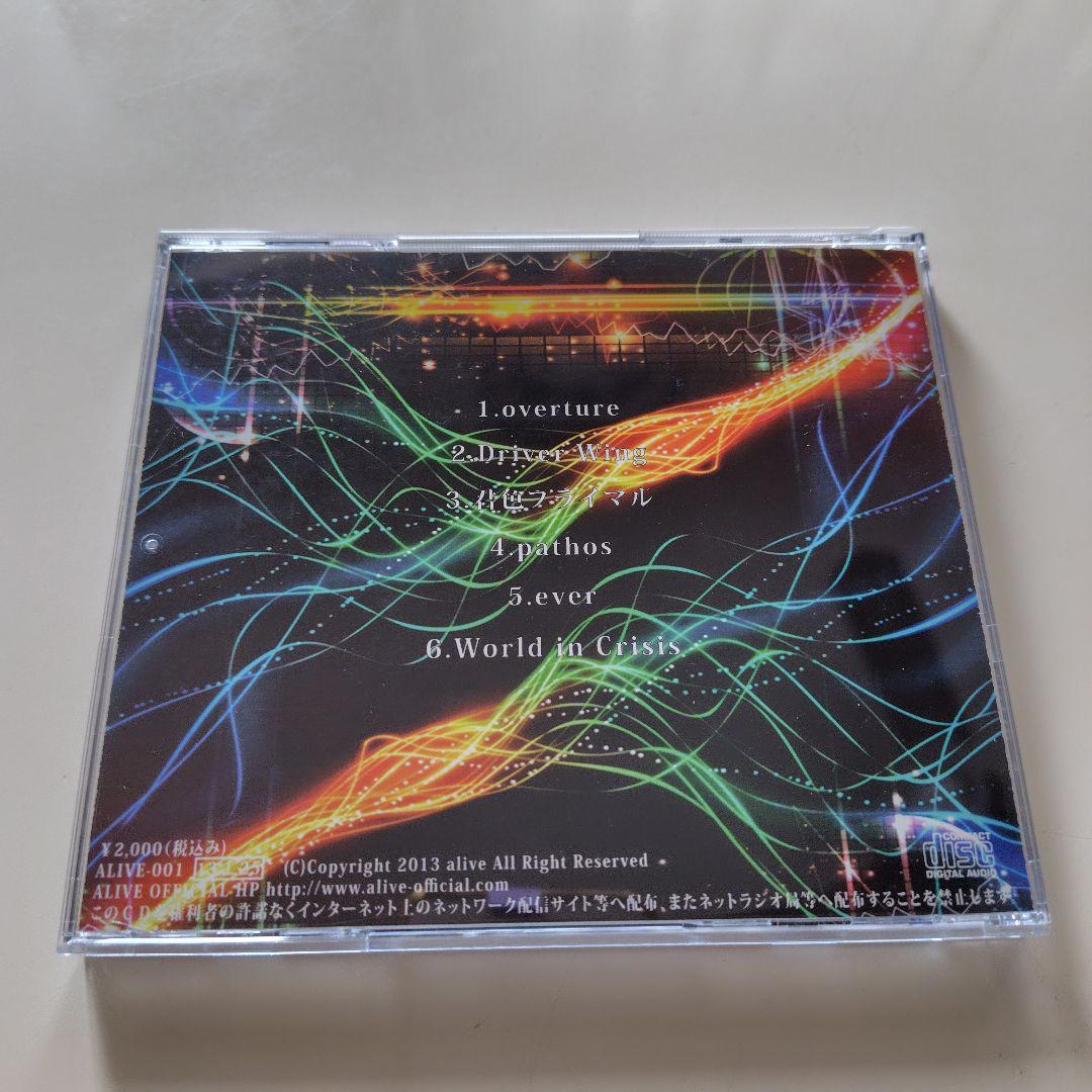 邦楽 ALIVE - Calling New Worlds