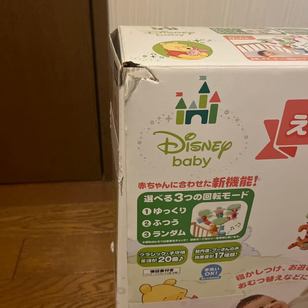 【美品】【欠品なし】プーメリー（えらべる回転6WAYジムにへんしんメリー）