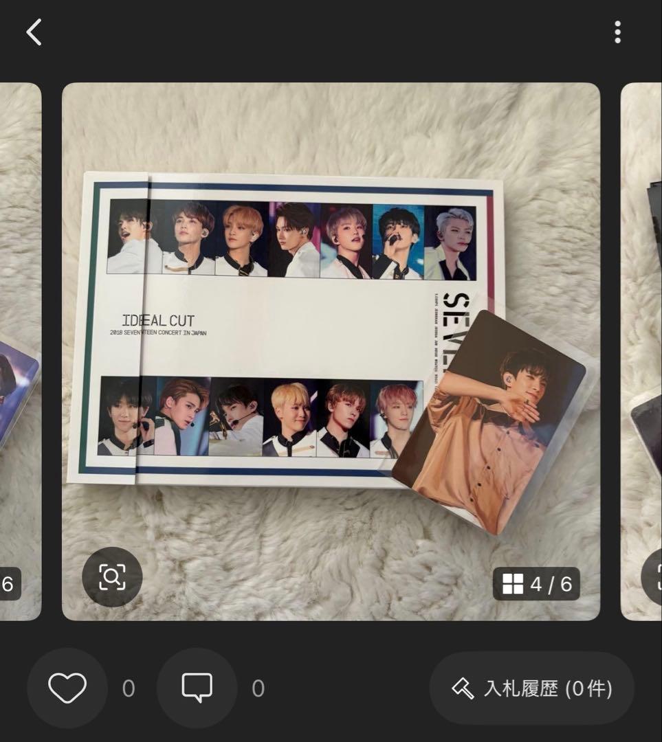 なす出品