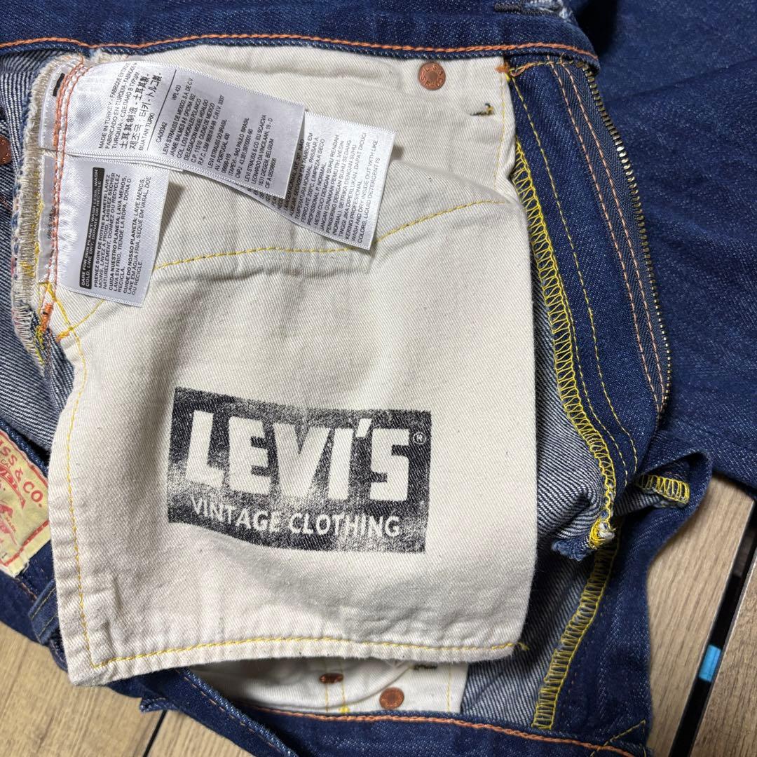 リーバイス LVC 701 デニムパンツ w27 モンロージーンズ 美品 赤耳
