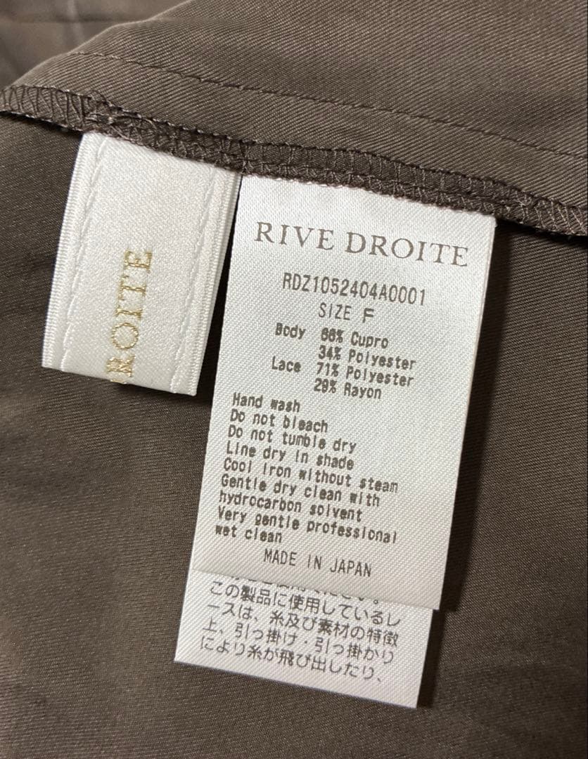 RIVE DROITE レーストリムキャミソール　レースキャミ