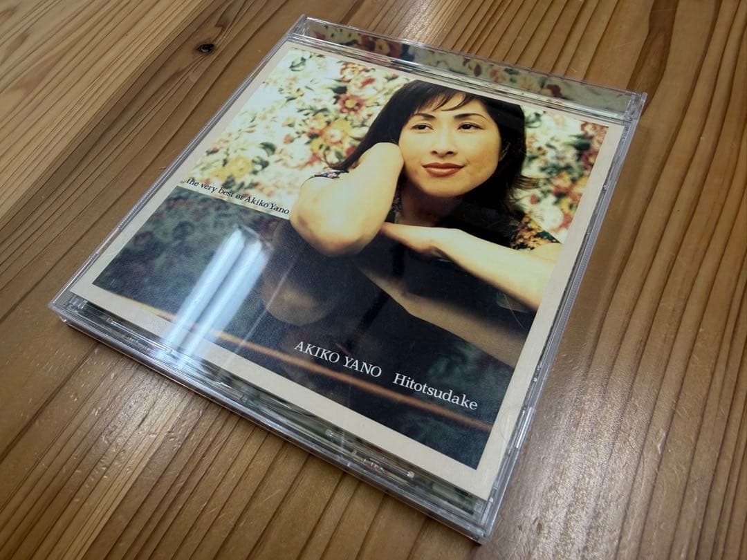 サイン入り 矢野顕子 ひとつだけ the very best of akiko