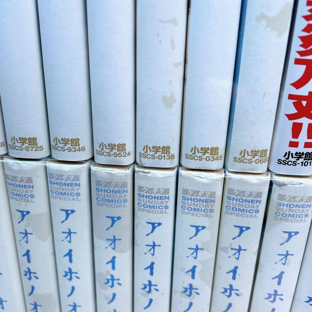 アオイホノオ　全32巻セット　島本和彦　レンタル落ち