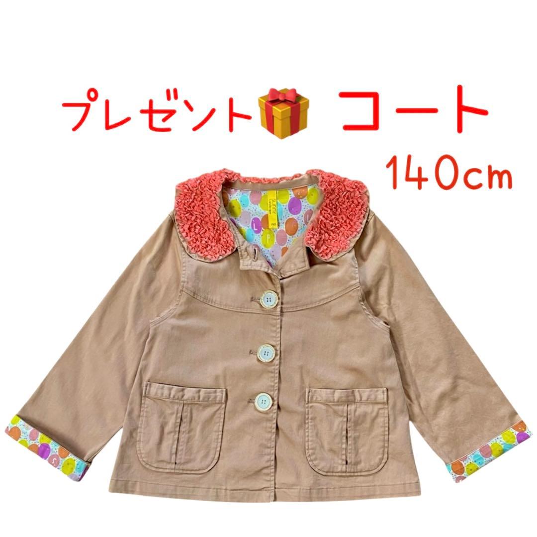 女の子ブランド色々まとめ売り　オールシーズン130〜140 未使用品有り