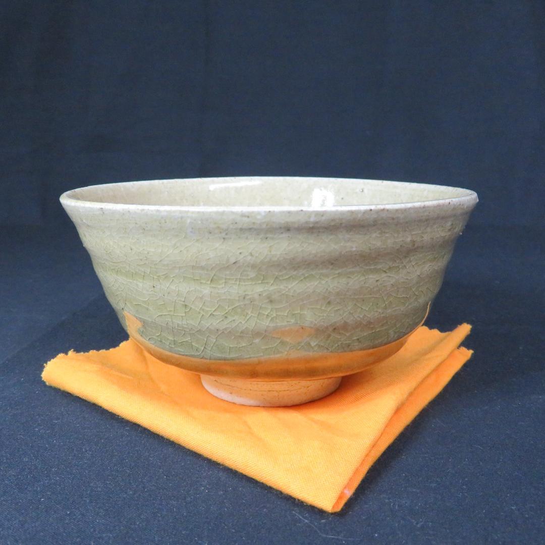 茶碗 朝春 無憩 抹茶碗 茶道具 共箱 茶器