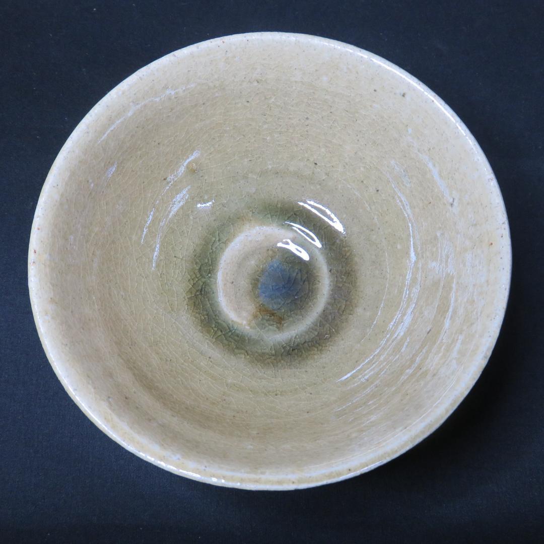 茶碗 朝春 無憩 抹茶碗 茶道具 共箱 茶器