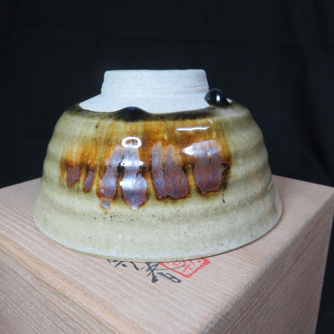 茶碗 朝春 無憩 抹茶碗 茶道具 共箱 茶器