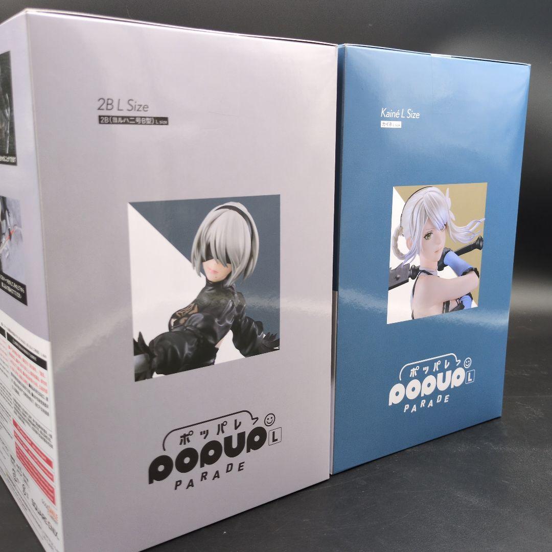 NieR 15周年記念くじ POPUP A賞 カイネ B賞 2B フィギュア