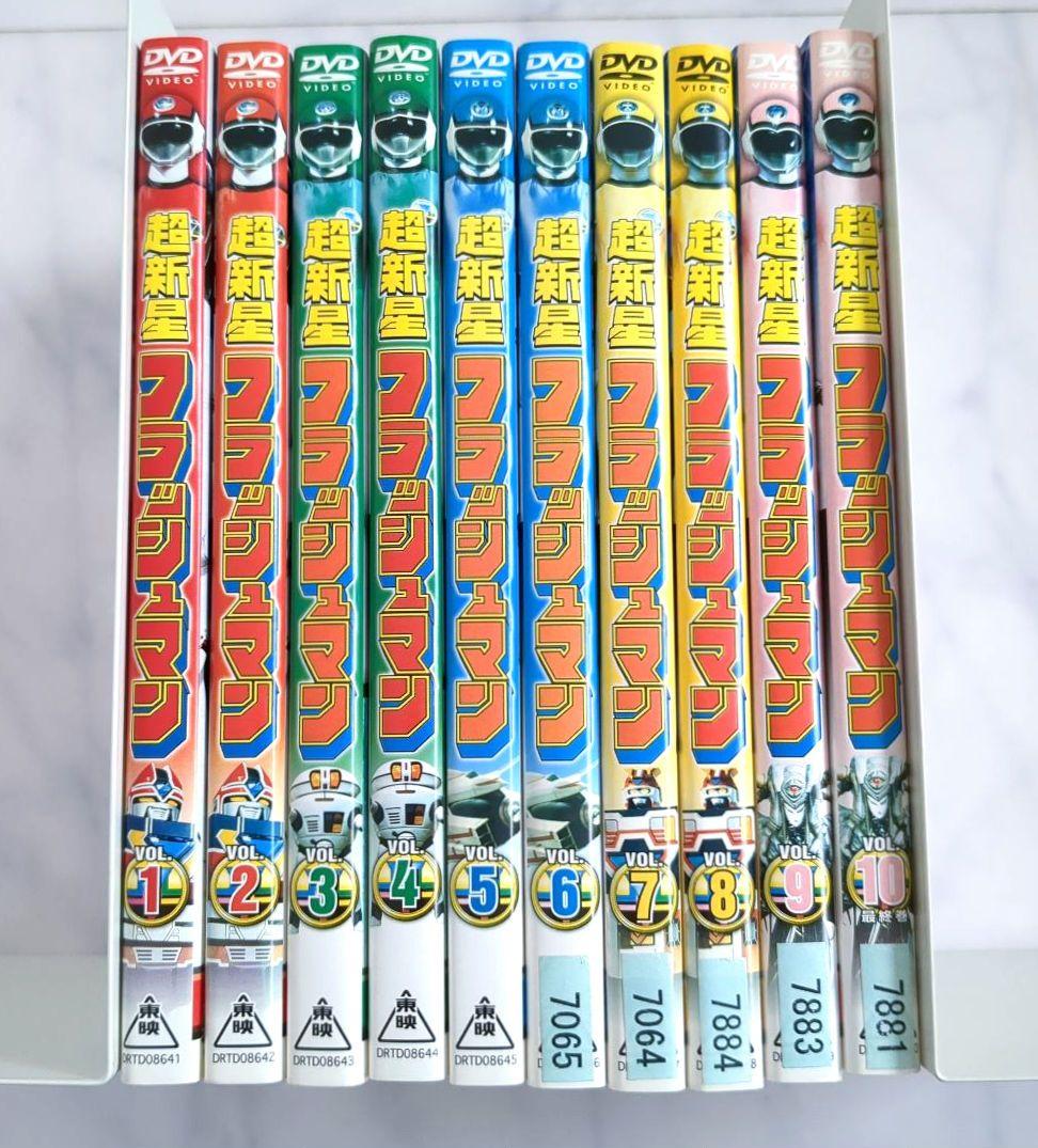 超新星フラッシュマン 全巻セット/DVD 特撮 ケースなし《レンタル落ち》希少