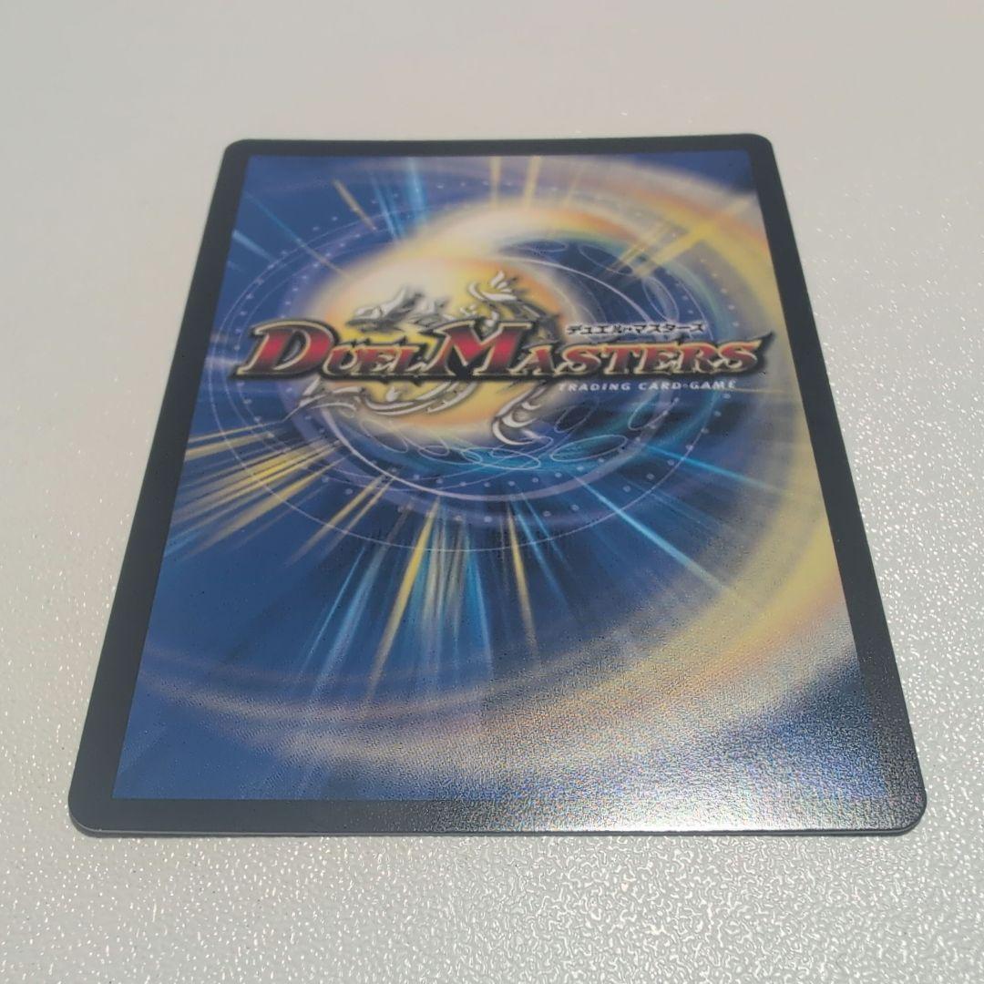 龍素配信wD サイクルペディア 金トレジャー