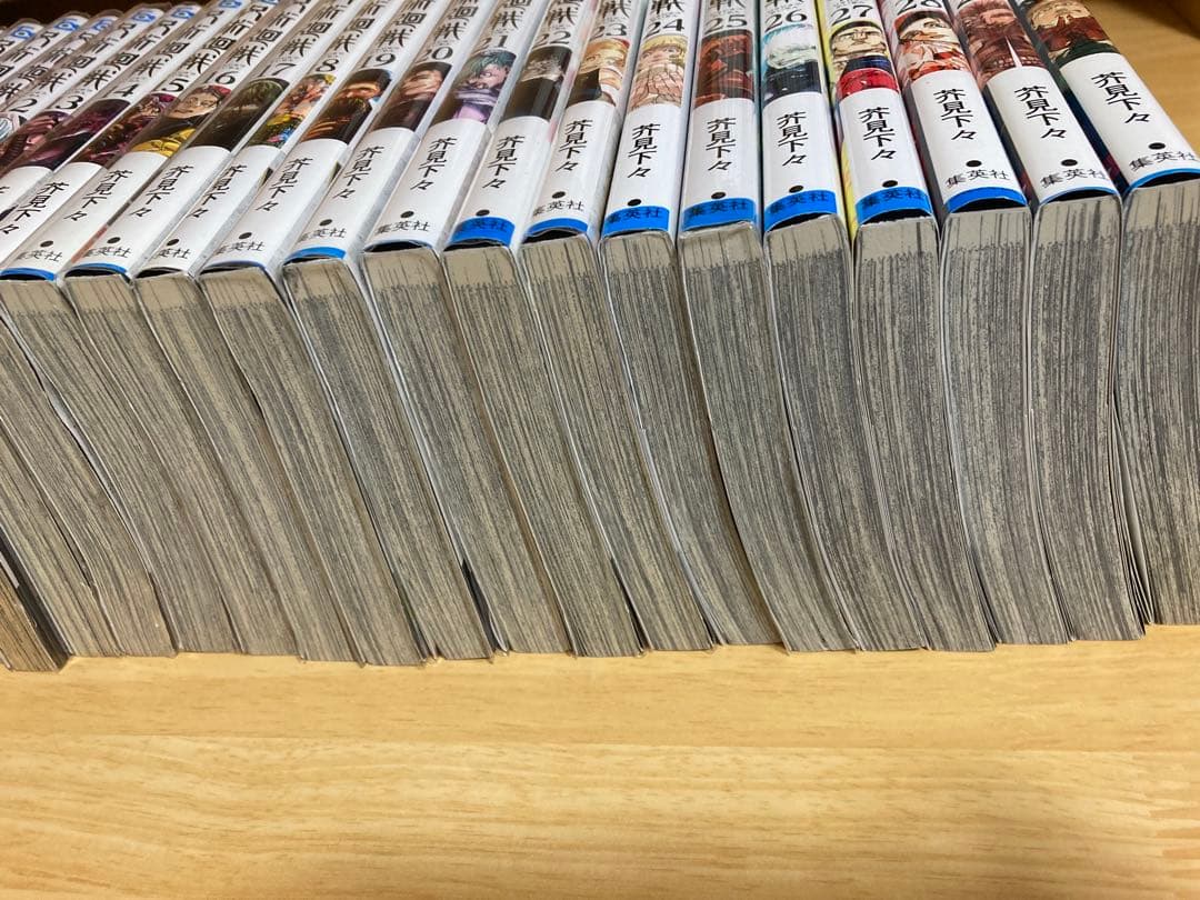 芥見下々　呪術廻戦　0〜30巻+0.5巻+イラストカード2枚