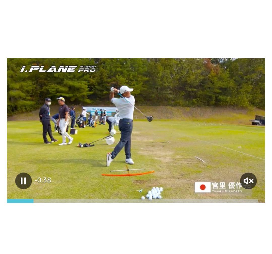 【新品未使用】i.PLANE PRO ゴルフ スイング練習器具