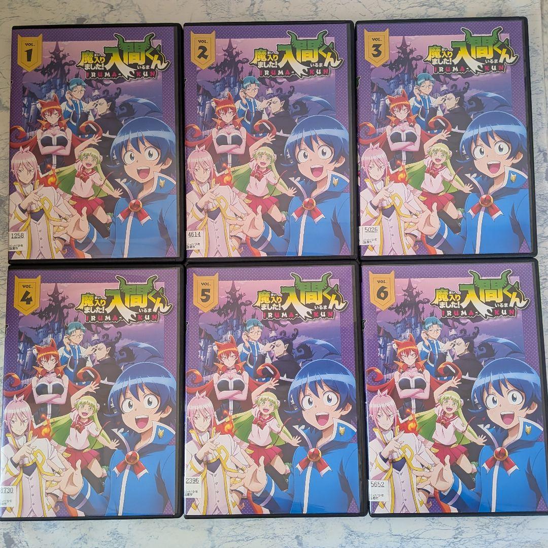 DVD　魔入りました!入間くん　1期、2期、3期　全20巻　新品ケース付