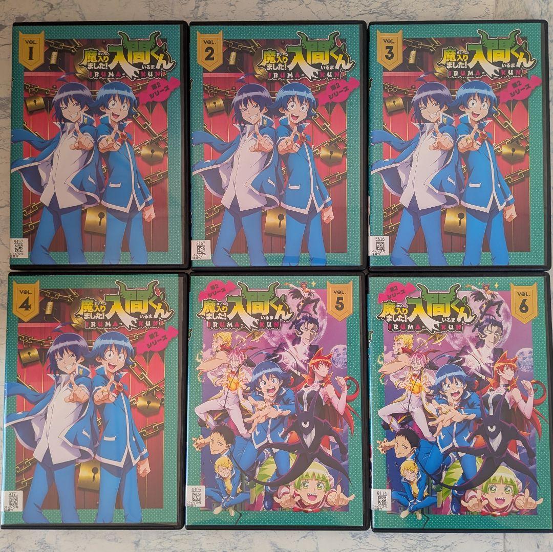 DVD　魔入りました!入間くん　1期、2期、3期　全20巻　新品ケース付