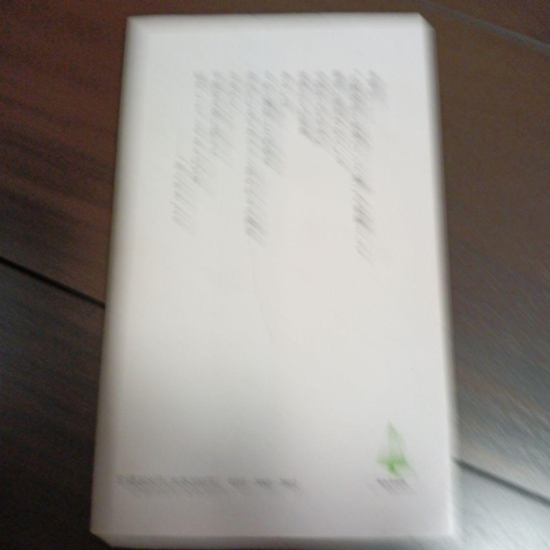 仏教説話と故事　 中国・日本編　 聖教新書 池田大作　創価学会　名誉会長　01
