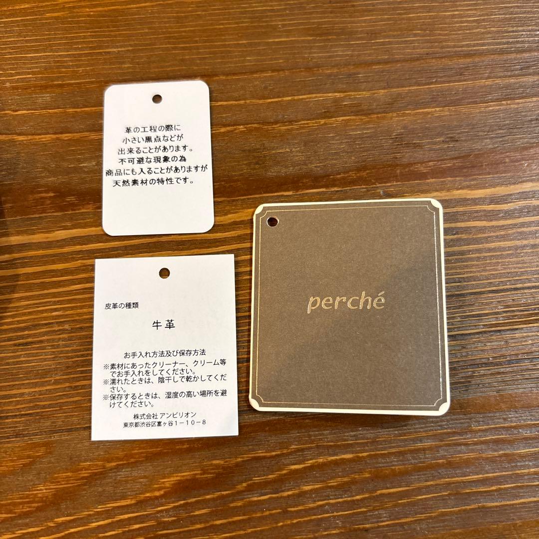 週末値下げ【別注】<perche>レザードット ウォレット