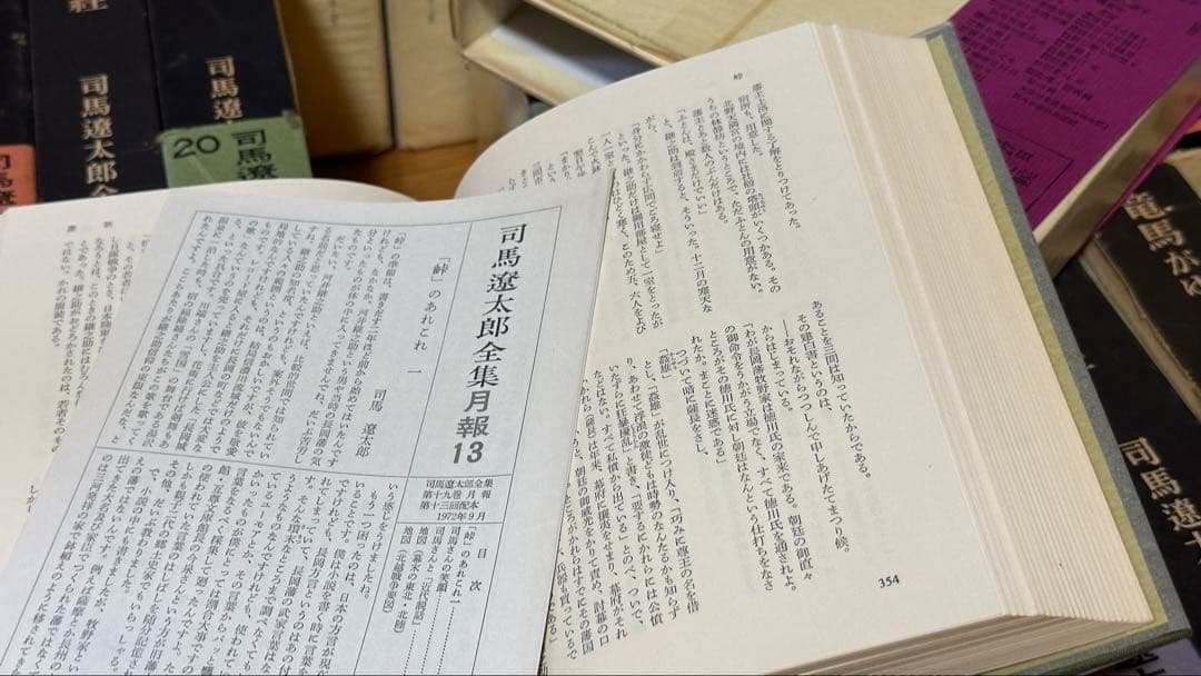 文藝春秋50年記念出版　司馬遼太郎全集【32冊のうち2と8巻欠品で30冊のみ】