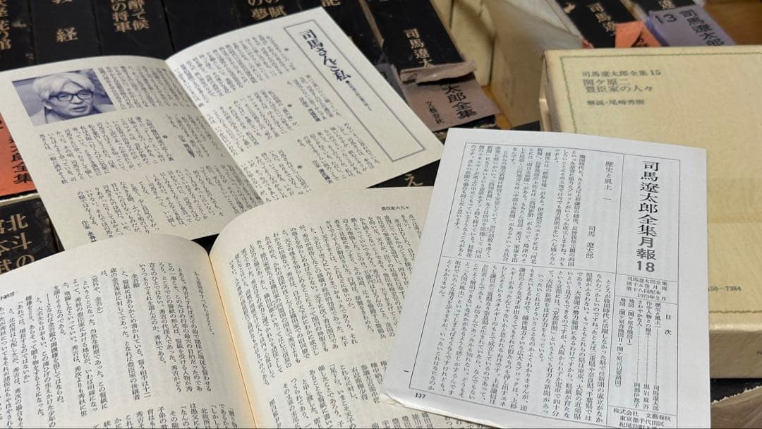 文藝春秋50年記念出版　司馬遼太郎全集【32冊のうち2と8巻欠品で30冊のみ】