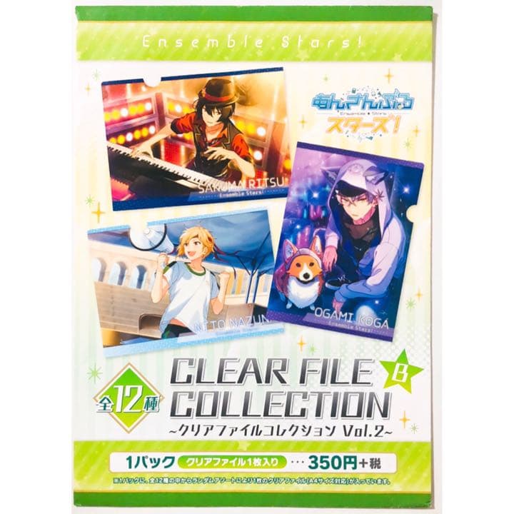 新品★あんスタ★Knights【朔間凛月】クリアファイル③