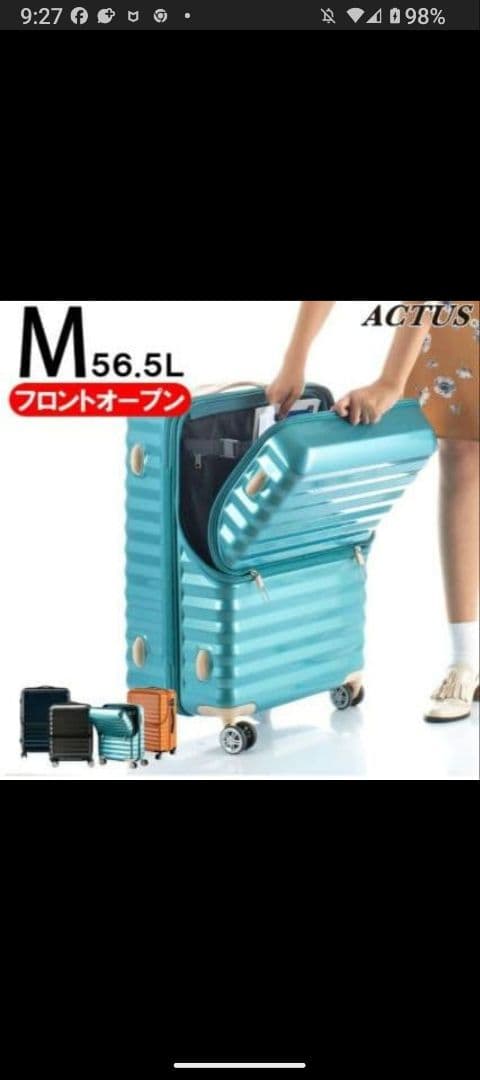【新品】ACTUS キャリーケース M ブラック系 56.5L★12/16まで