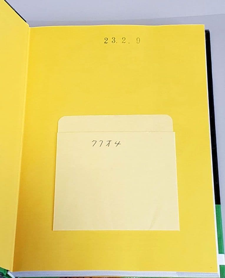 お笑いの達人になろう! 4冊セット リサイクル本