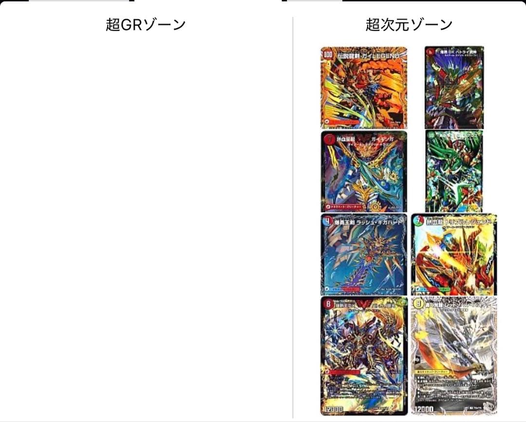 シータモルト　versus デッキおまけ付き