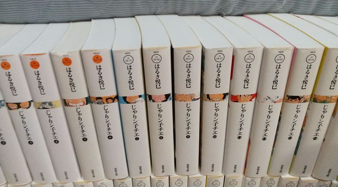 新装版じゃりン子チエ 文庫版全34巻+番外編2冊、計36冊セット 全巻