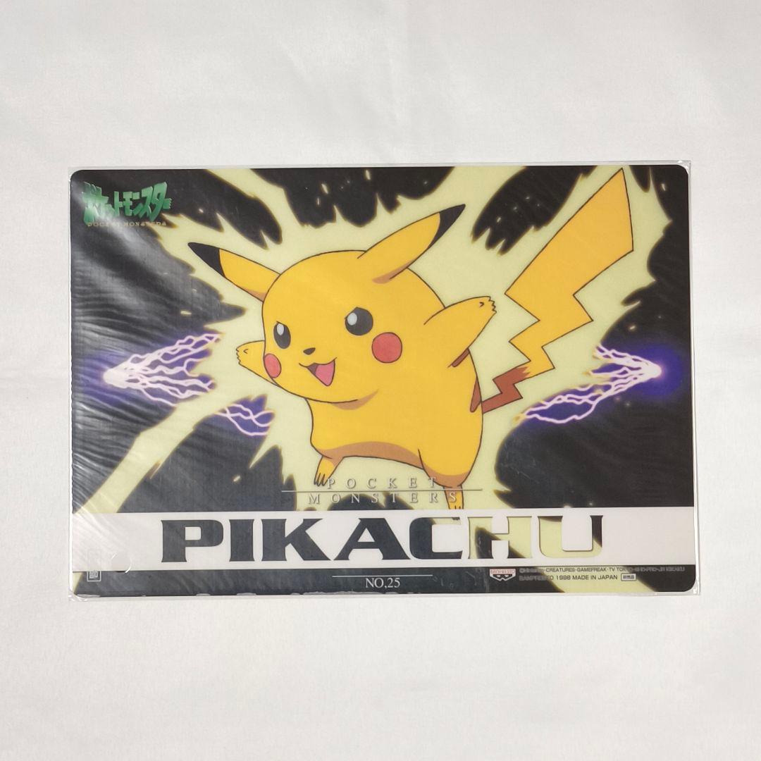 バンプレスト　ポケモン下敷き 【２種】セット