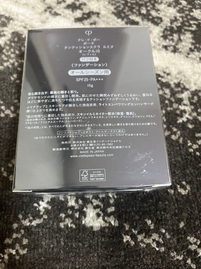 clé de peau タンクッションエクラ　ルミヌ　オークル10レフィル